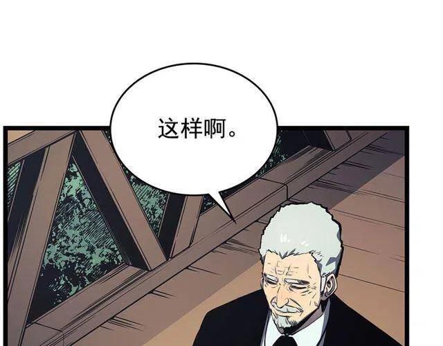 第108话 升级者88