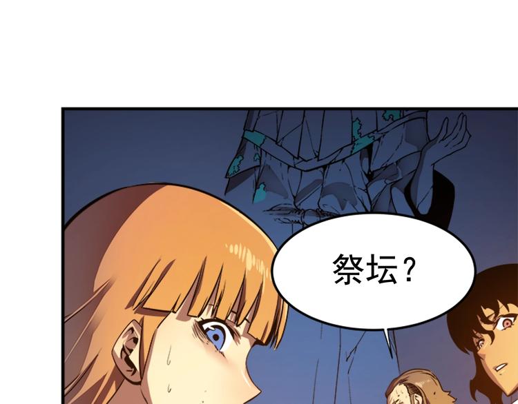 第8话 生命的祭坛60