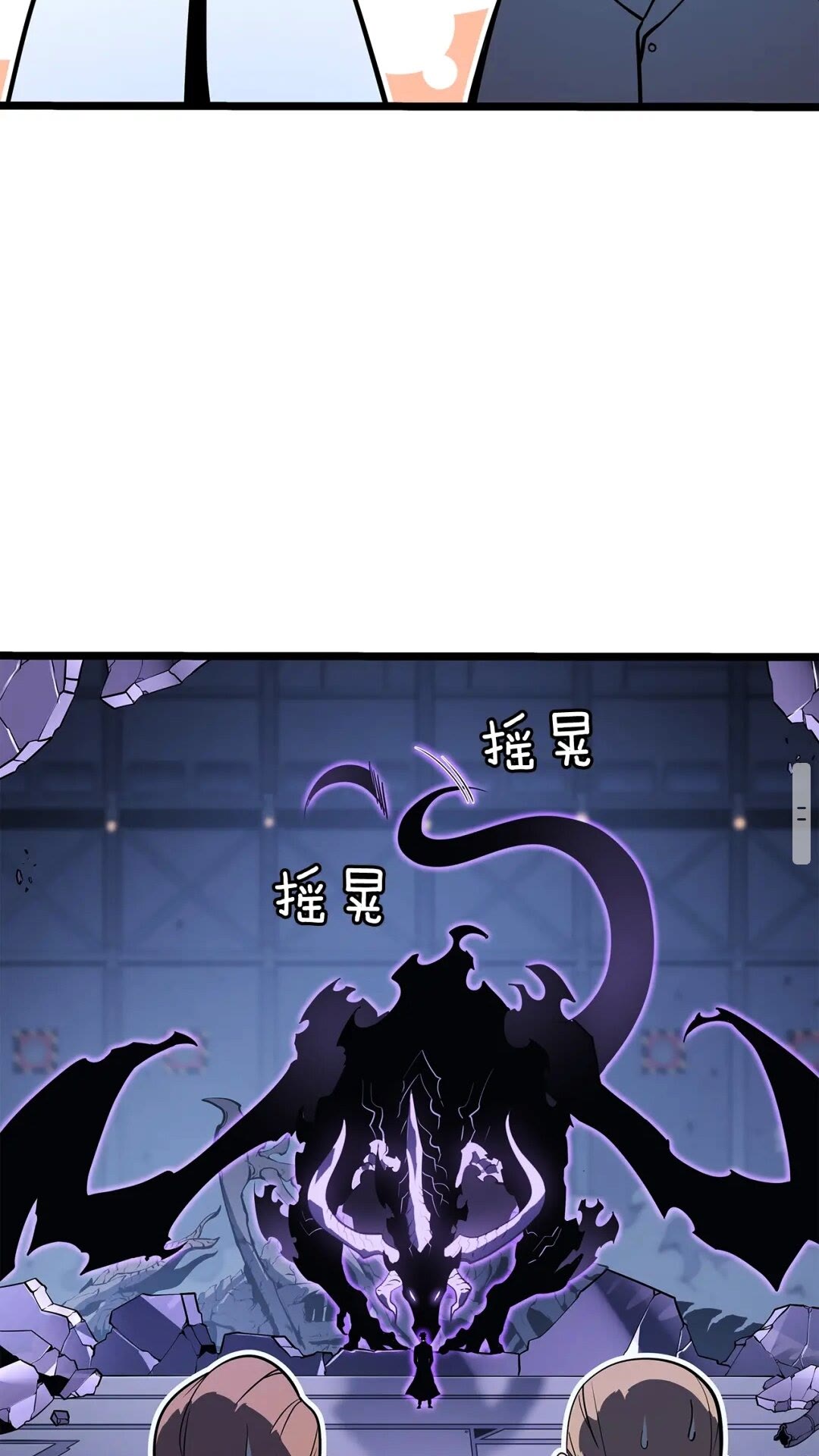 第143话 失踪的晨浩36