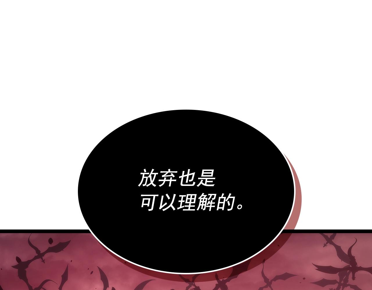 第173话 龙惧169