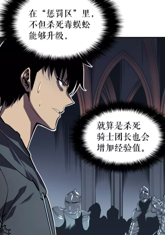 第43话 魔法师47