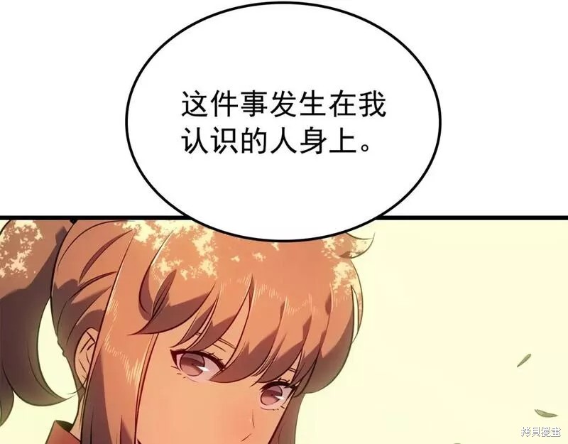 番外775
