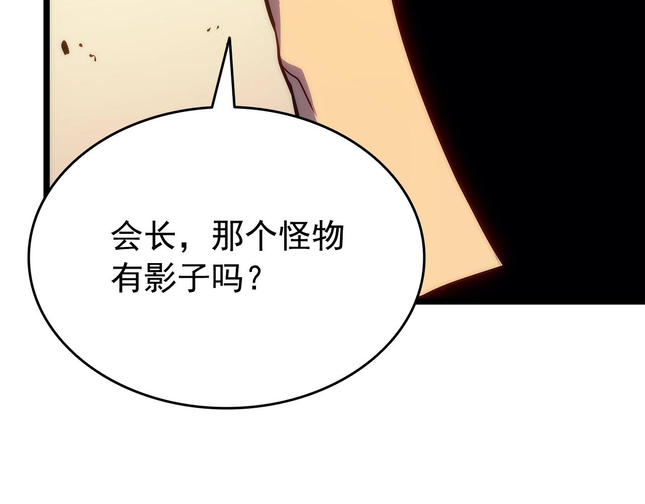第156话 发疯的野兽179