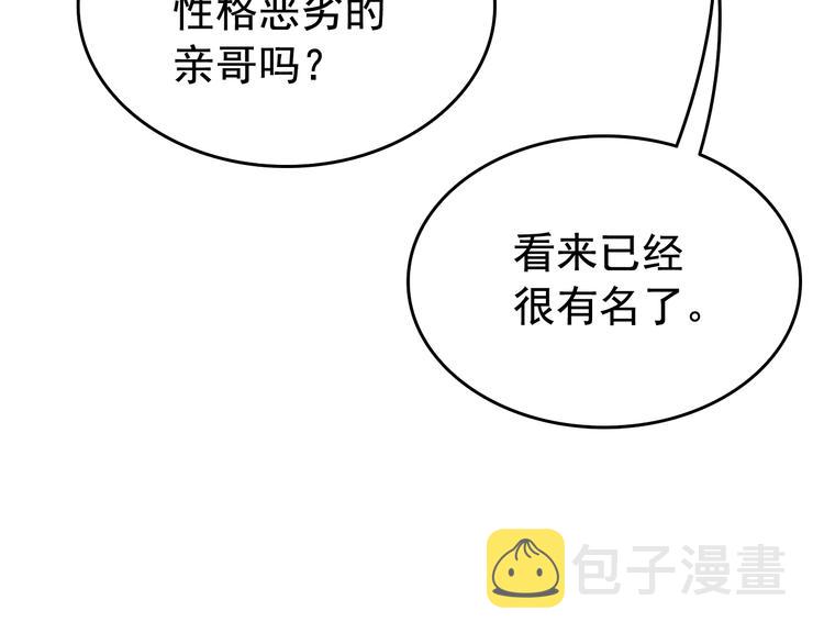 第121话 误会207