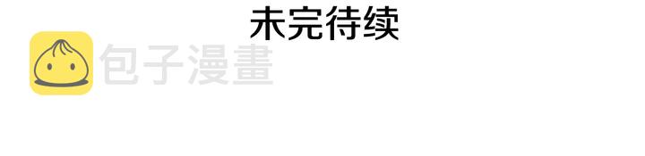 第112话 单身汉公会256