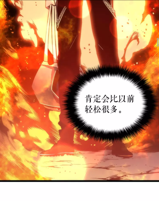 第57话 恶魔城8
