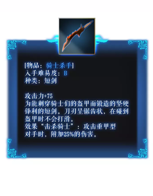 第44话 测试之房73