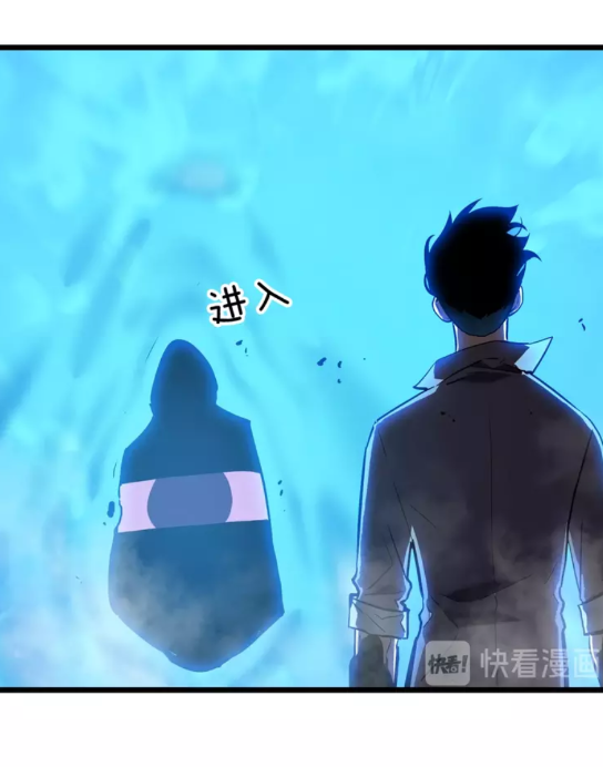 第47话 红色传送口52