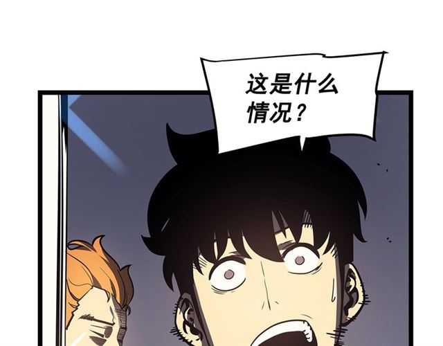第77话 S级猎人证150