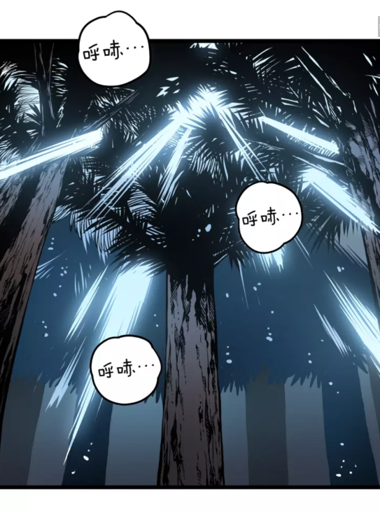 第52话 谁是废物6