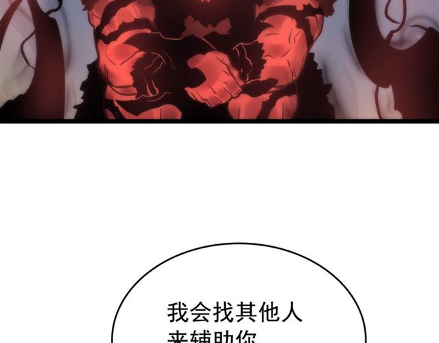 第80话 上岸的蚂蚁19