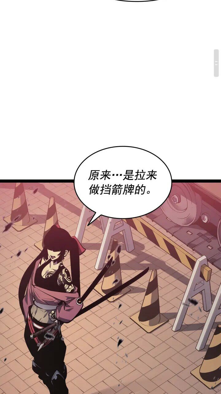 第131话 巨人之威55
