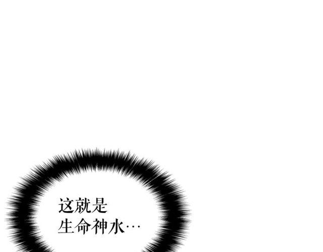 第88话 影子互换49