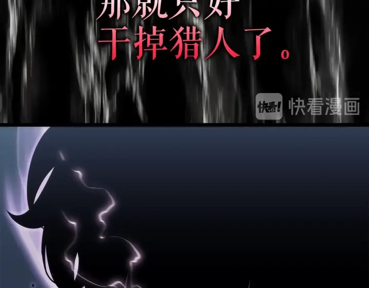 第148话 魔气192