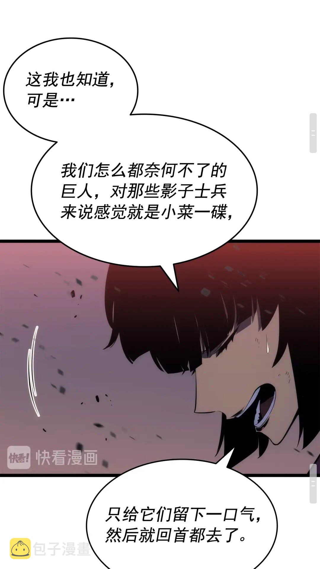 第135话 全军69