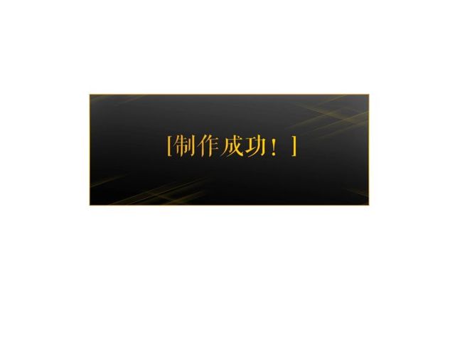 第88话 影子互换40