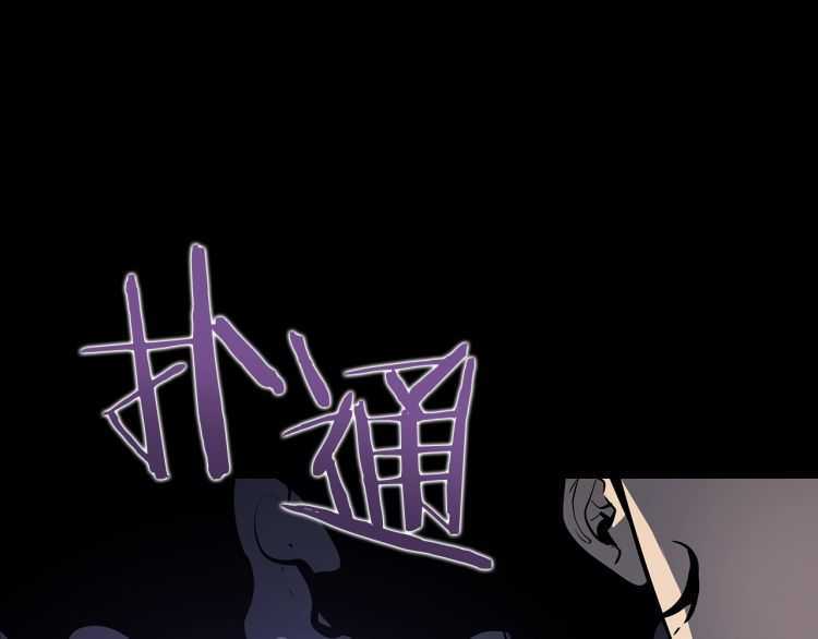 第129话 视角251