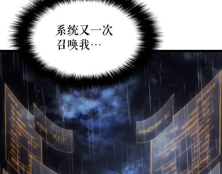 第111话 重启237