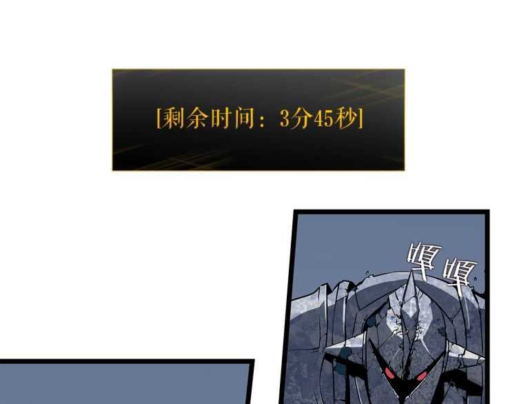 第127话 养成系统227