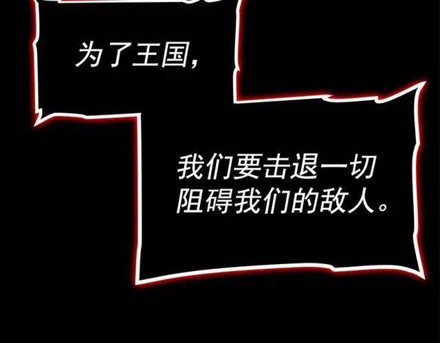 第94话 进化的蚂蚁67