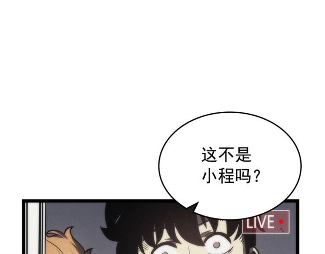 第78话 成长型猎人67