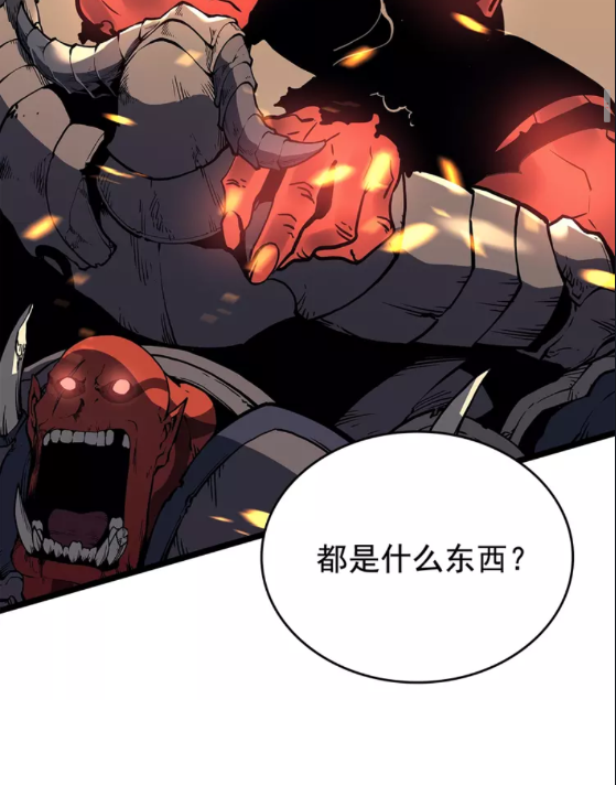 第75话 巫师“尖牙”3