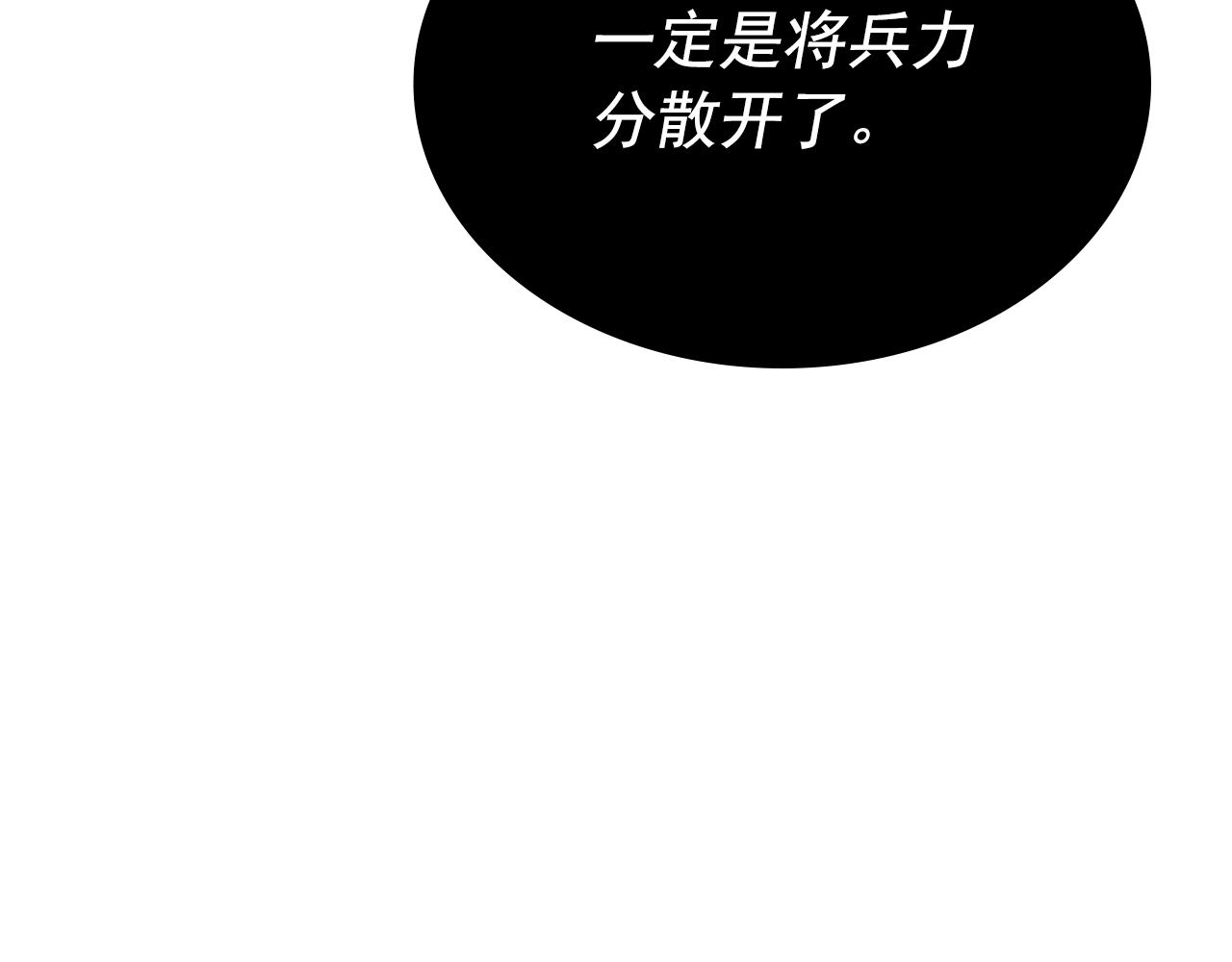 第172话 反击8