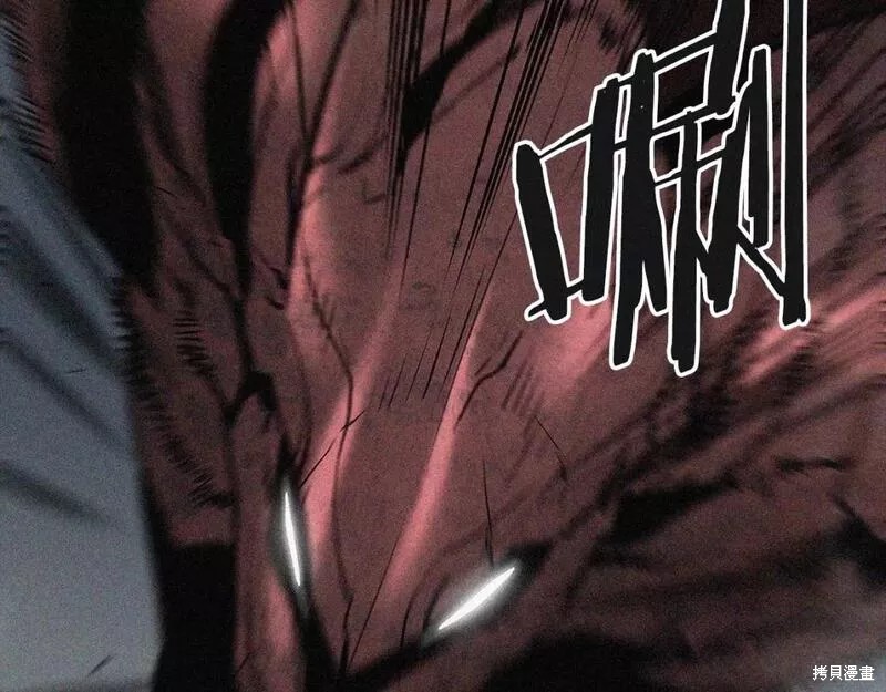 番外8228