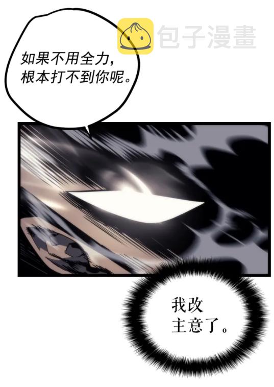 第93话 一战成名44