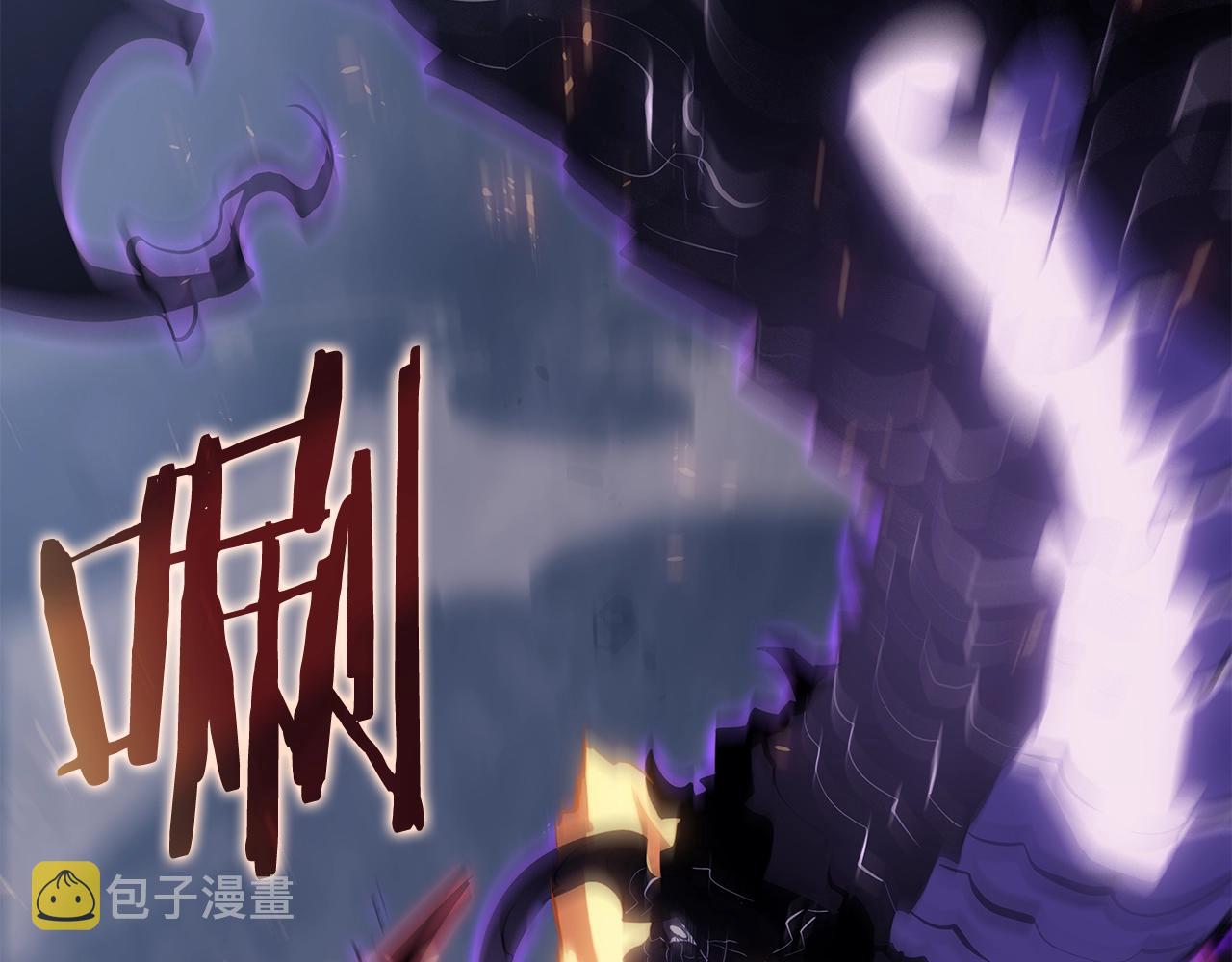 第175话 灵体化145