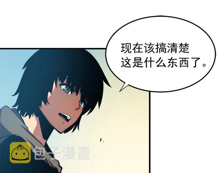 第12话 弱者的二次觉醒98