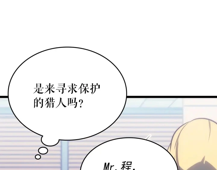 第153话 卡米什的愤怒115