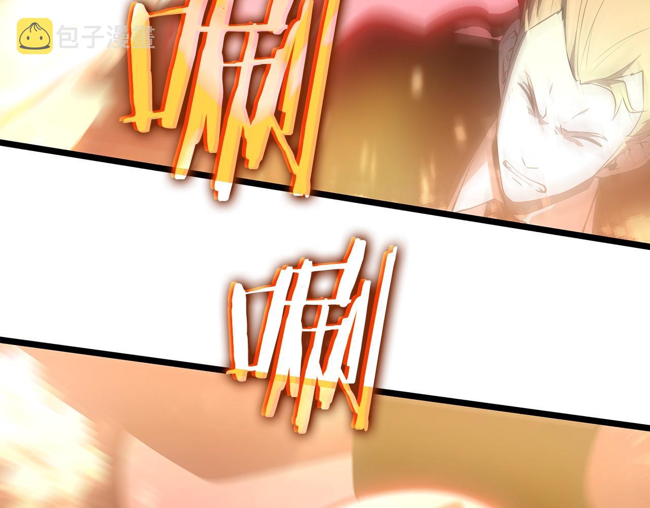 第170话 宣战11