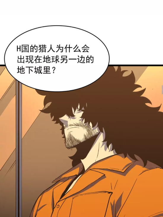 第58话 火神27