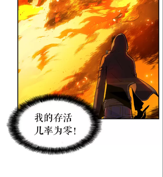 第26话 恶魔城的钥匙63
