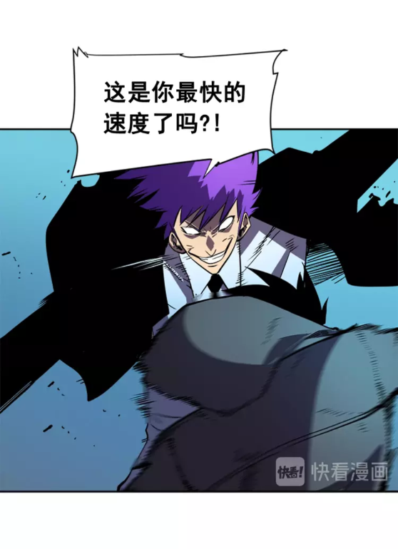 第32话 系统任务：消灭敌人46