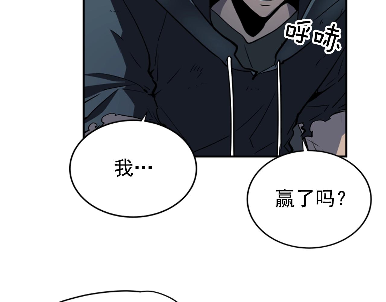 第40话 只能活一个！128