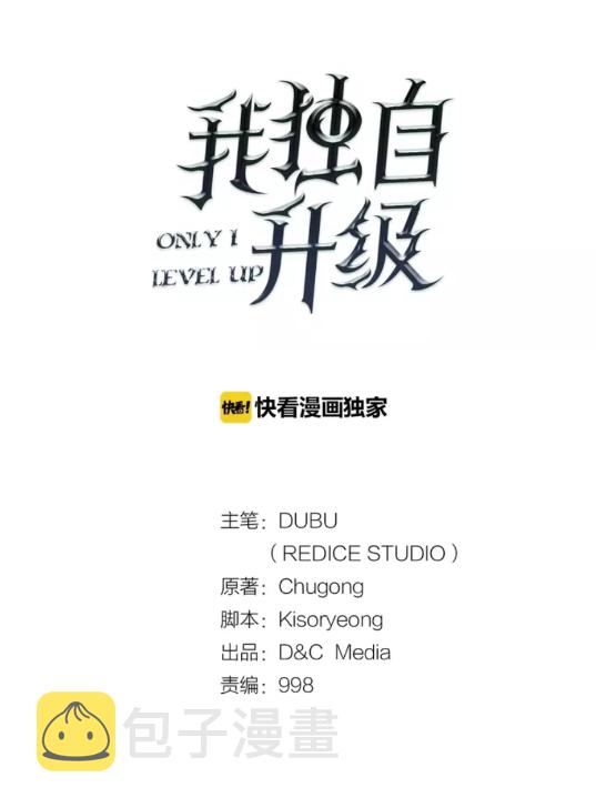 第61话 被诅咒的随机盒子0