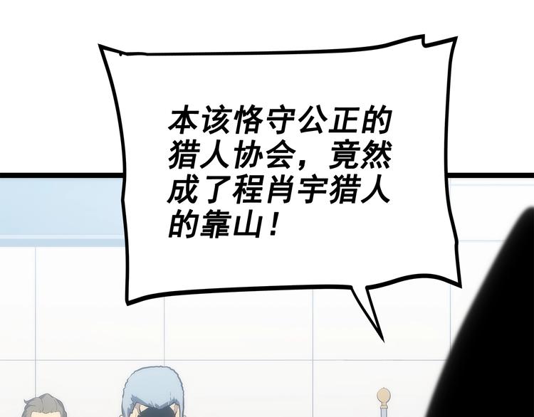 第121话 误会224