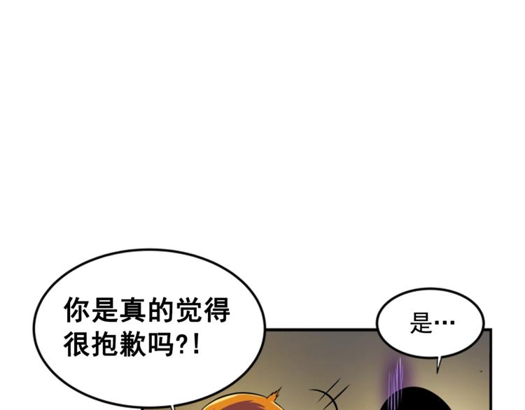 第3话 石像20