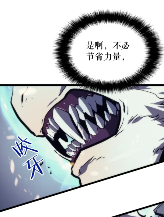 第97话 猎人怪物68