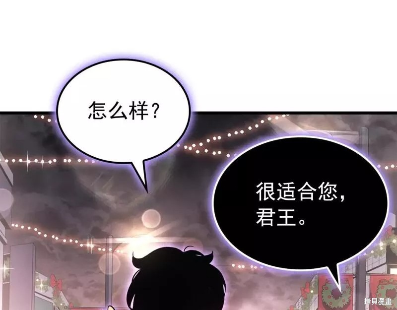 番外7162