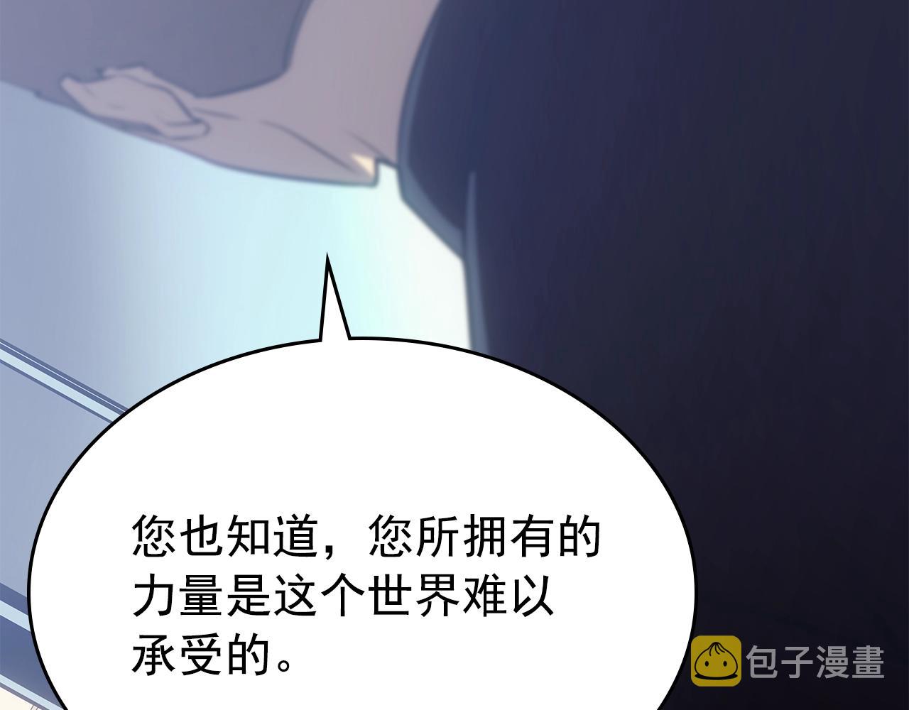 完结篇 留下来的理由73