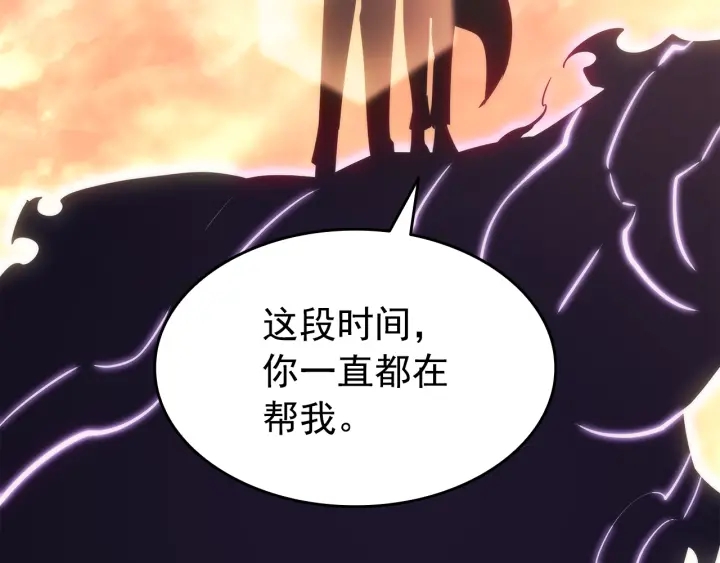 第155话 唯一的朋友190