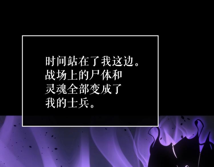 第163话 我就是你31