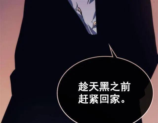 第94话 进化的蚂蚁231
