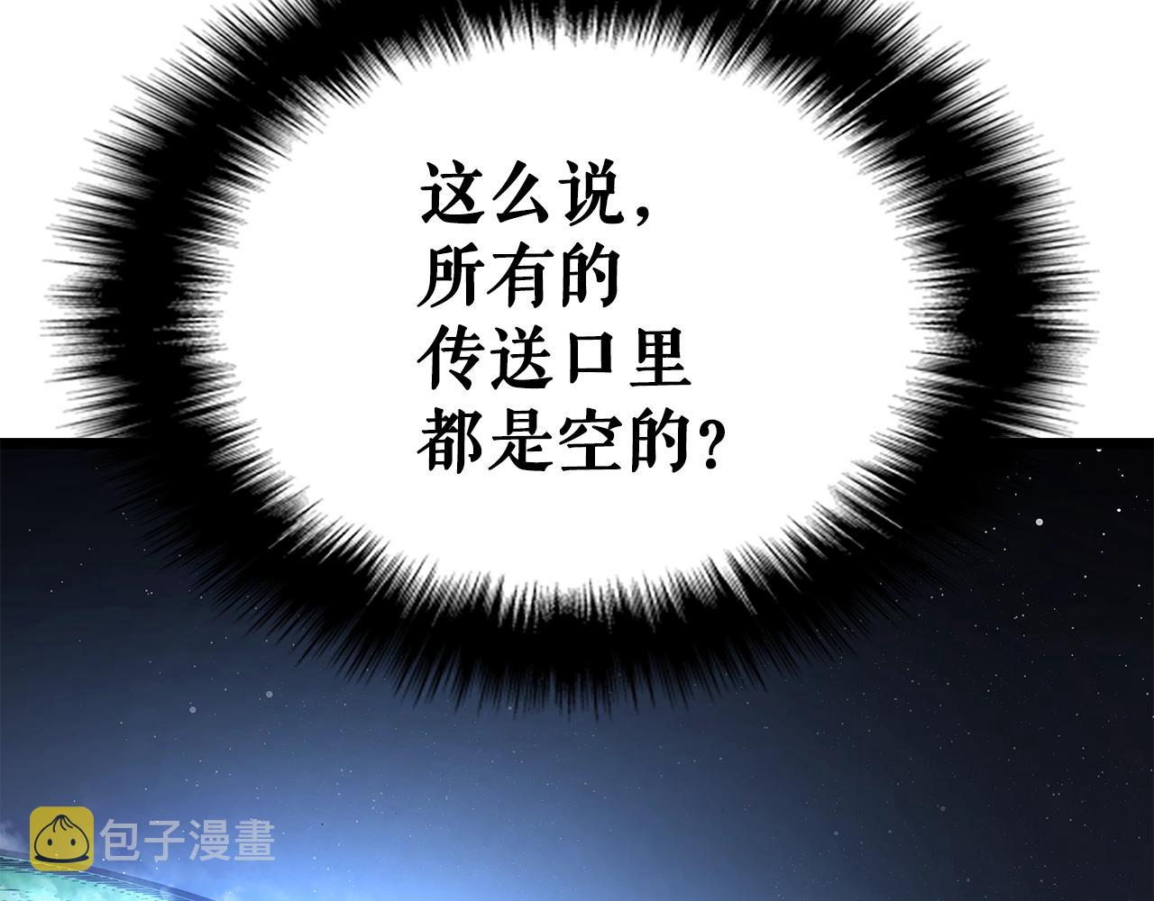 第169话 龙帝188