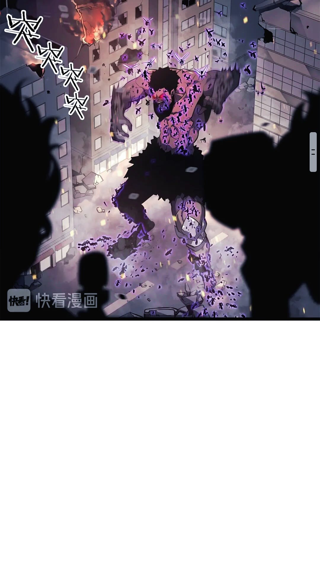 第134话 讨伐巨人63