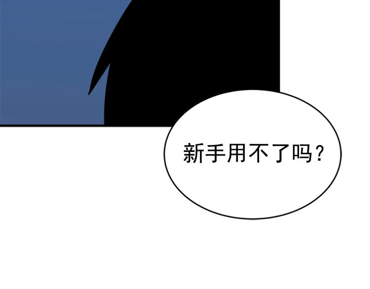 第14话 屠狼者36