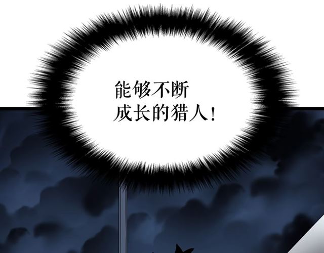 第79话 记者的骚扰92